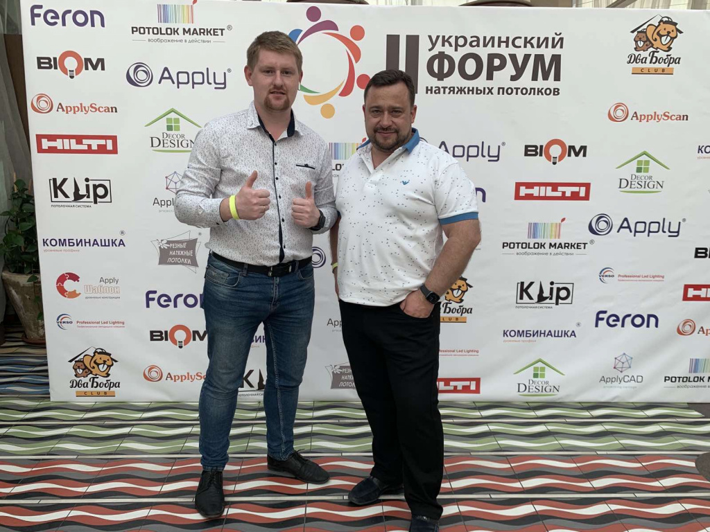 Другий всеукраїнський форум стельовиків. Одеса 