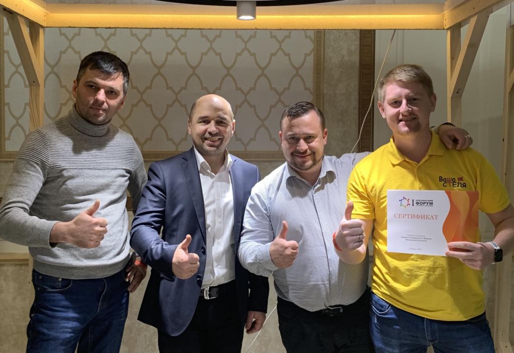 Форум стельовиків. Одеса