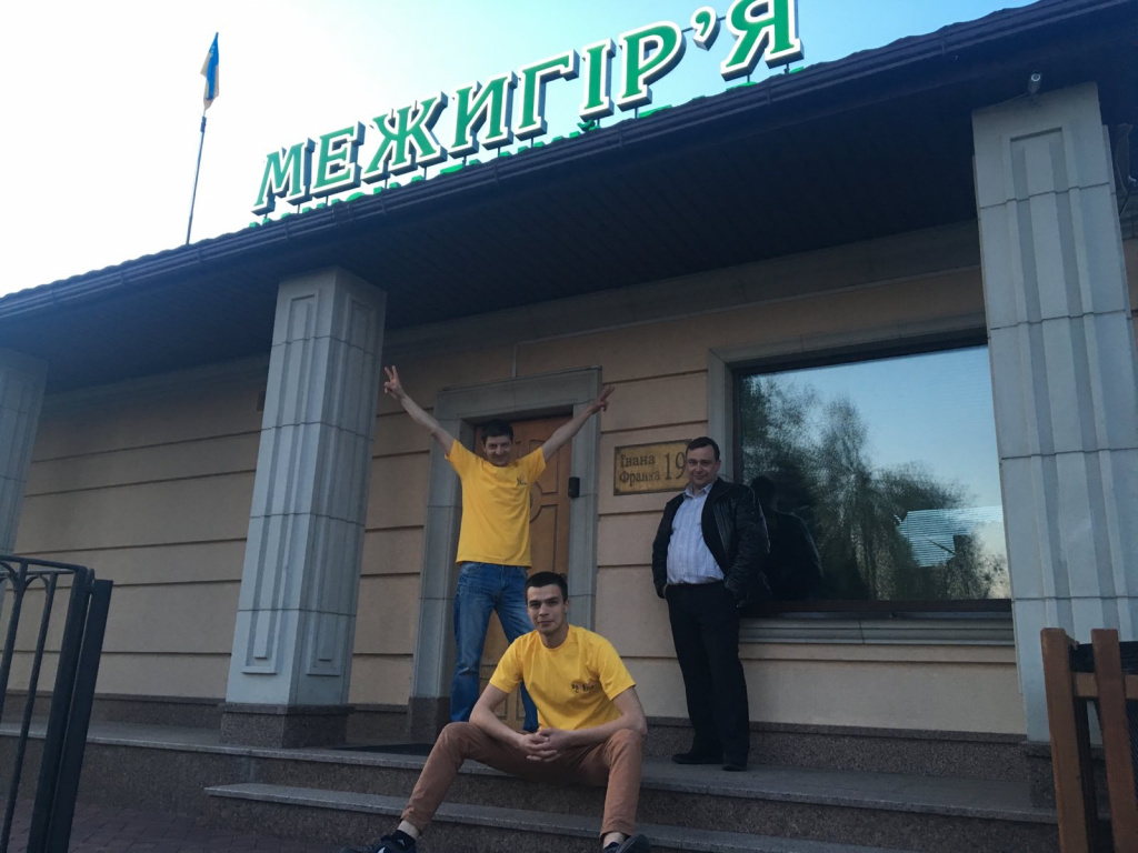 Київ. Межигір'я Януковича